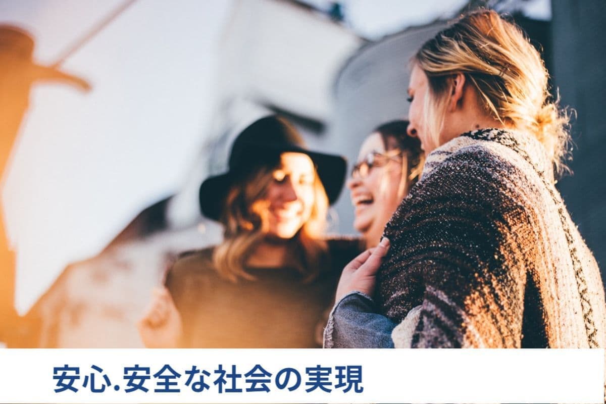 法律事務所ロイヤーズロイヤーズの「サステナビリティ｜安心・安全な社会の実現」の説明のウインドウを開く。