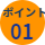 弁護士辞任のお悩み解消のポイント1