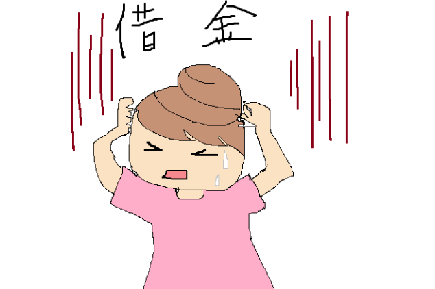 収入が少なく借金のための返済金がどうしてもできない場合の債務整理は自己破産。