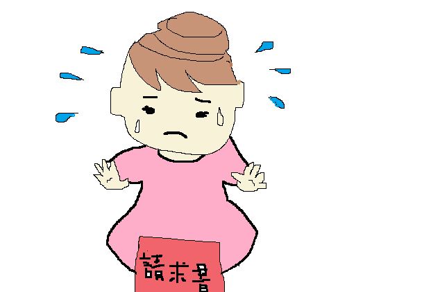 自己破産を回避して返済したいとお考えの方は、任意整理という方法が可能かどうか弁護士にまず相談してください。