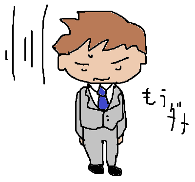 自己破産を考えている男性
