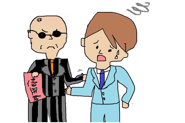 ヤミ金融にカツアゲされている借金男