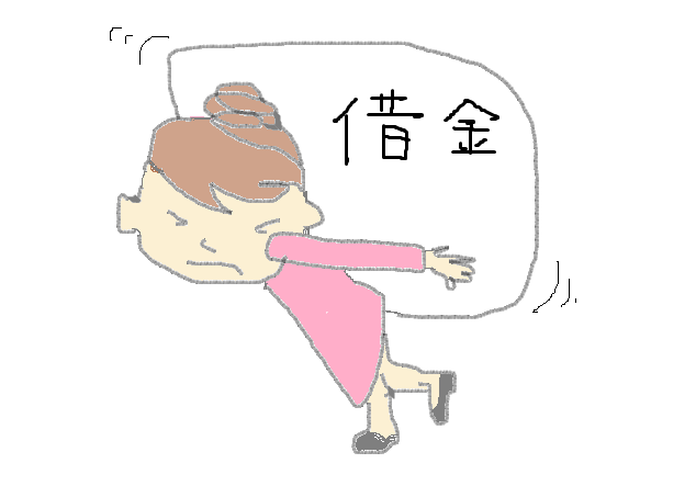 闇金に狙われている主婦・女性