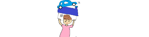 自動車ローン住宅ローン