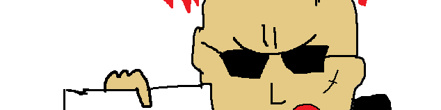 取り立て