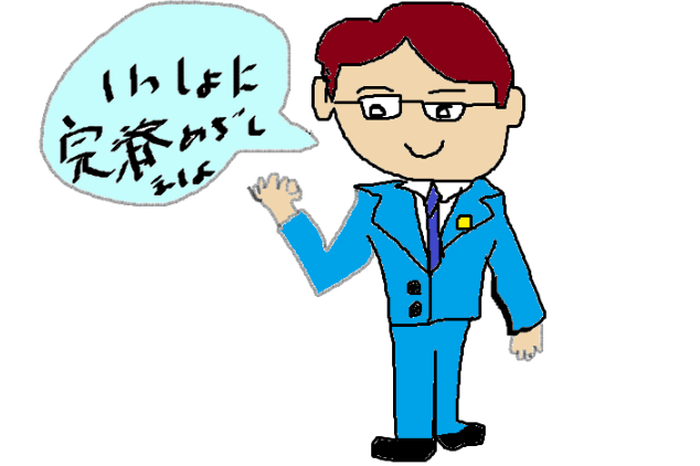 弁護士と一緒になって完済を目指す