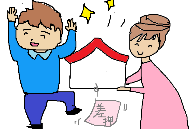 家の差し押さえを免れた