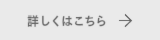 破産法２条１１項