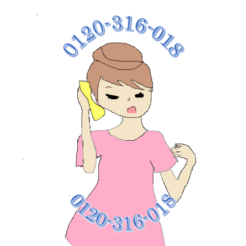 女性に優しい債務整理