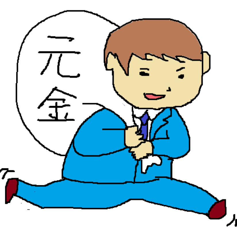元金だけの返済なら完済できる