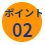 弁護士辞任のお悩み解消のポイント2